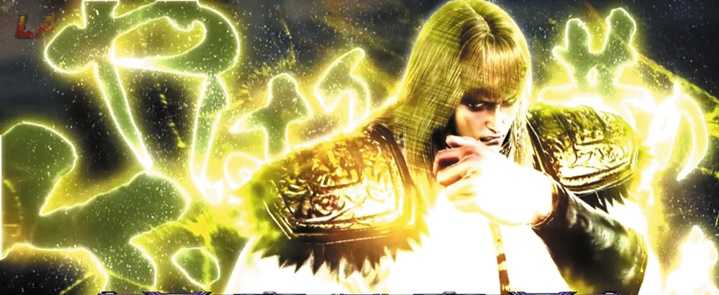 北斗宿命 カットイン