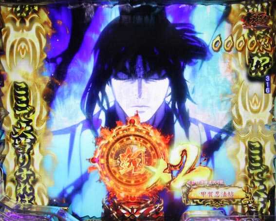 バジリスク2 朧の章 超夢幻の刻