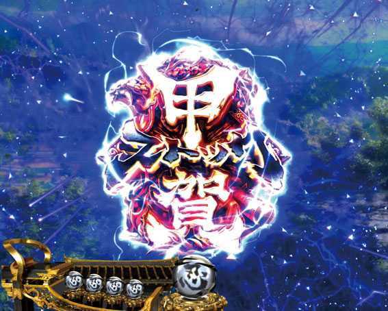 バジリスク2 朧の章 忍ストック予告