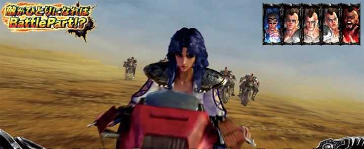 パチスロ北斗の拳 宿命のマミヤミッション