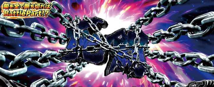 パチスロ北斗の拳 宿命の死闘ゾーン