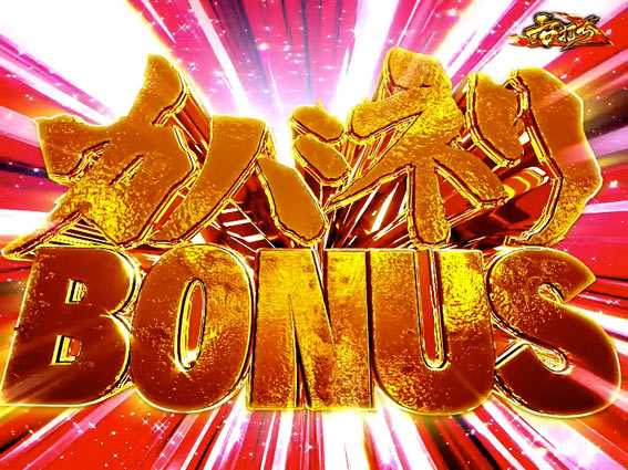 甲鉄城のカバネリ カバネリBONUS