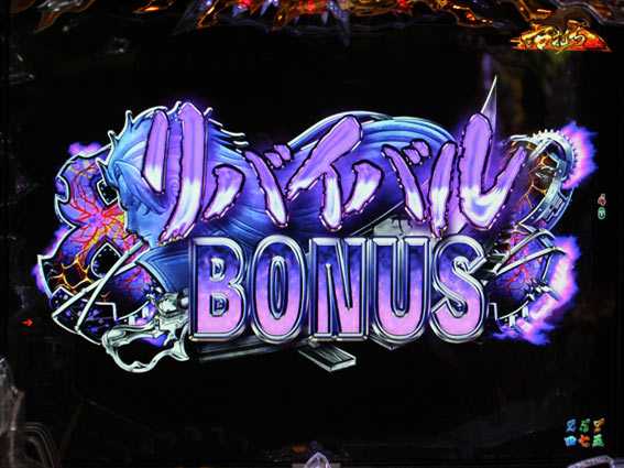 甲鉄城のカバネリ リバイバルBONUS