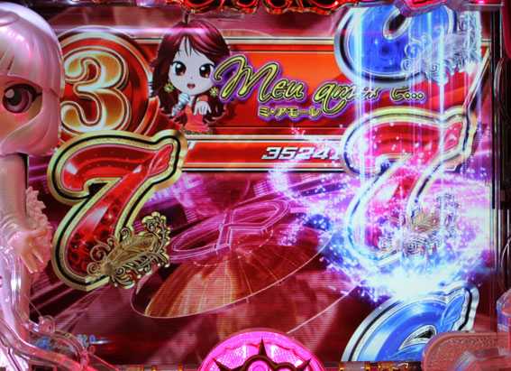 P中森明菜 ランキングチャンス
