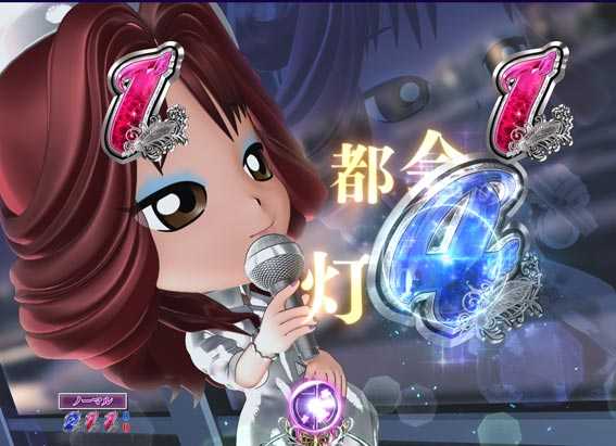 P中森明菜 北ウイング