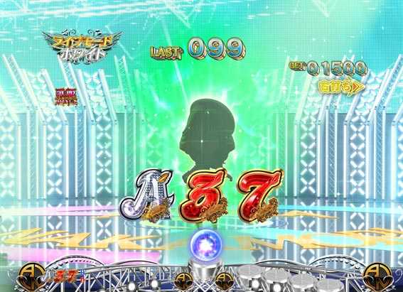 P中森明菜 ホワイトライブモード