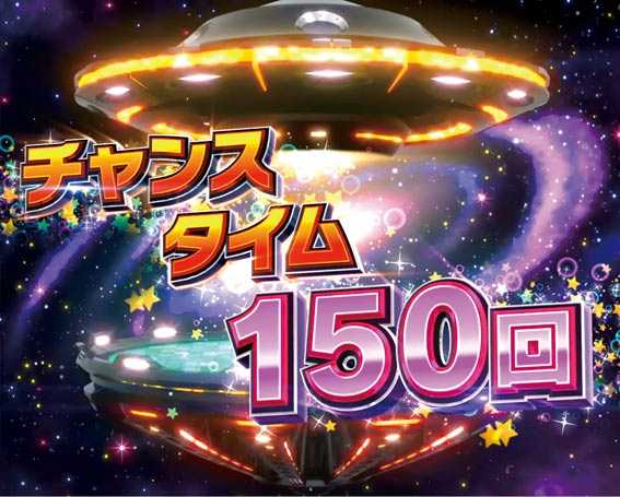 ピンクレディー チャンスタイム