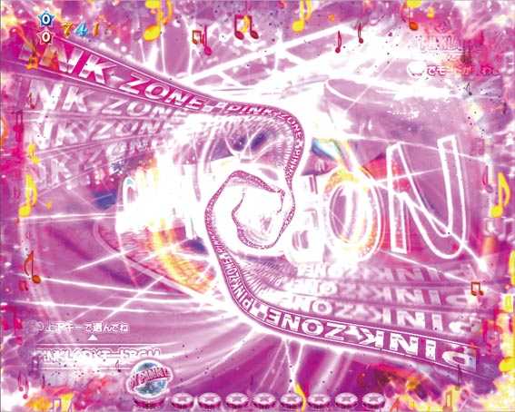 ピンクレディー PINKZONE