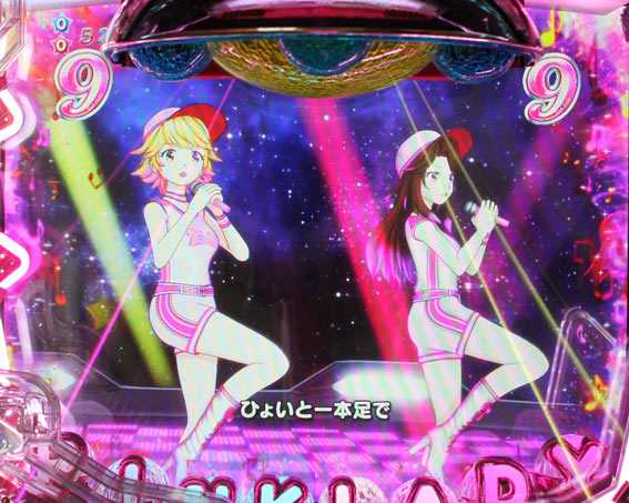 ピンクレディー サウスポー