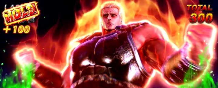 北斗宿命 拳王バトル