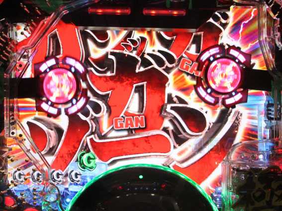 GANTZ極 ガンッガンッガンッゾーン