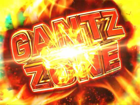 GANTZ極 GANTZ ZONE