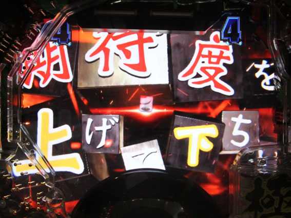 GANTZ極 超転送アタック