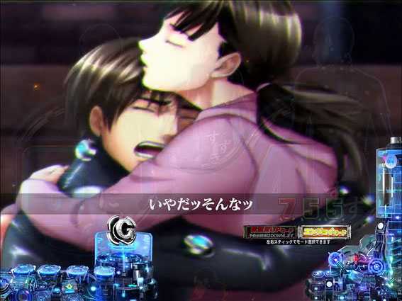 GANTZ極 エピソード予告