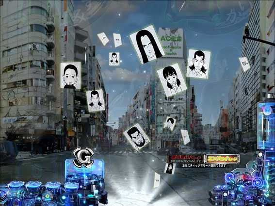 GANTZ 降り物予告