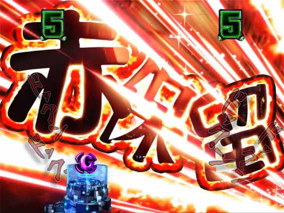 GANTZ極 GANTZカットイン