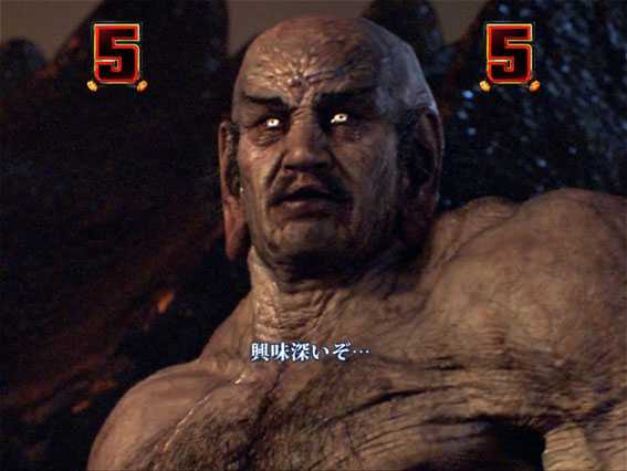 GANTZ極 ぬらりひょん第2形態