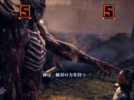 GANTZ極 ぬらりひょん最終形態