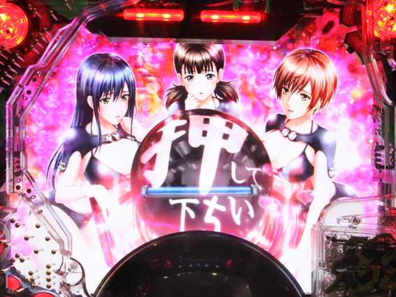 GANTZ極 ボタン
