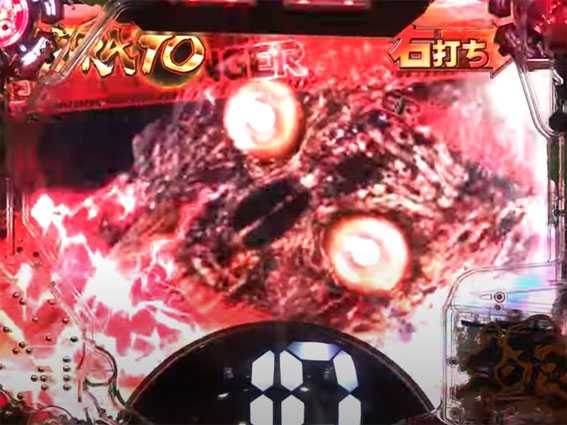 GANTZ極 ぬらりひょん煽り