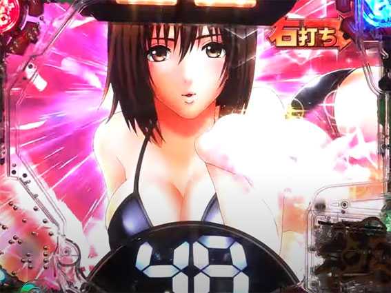 GANTZ極 杏エアバイブ演出