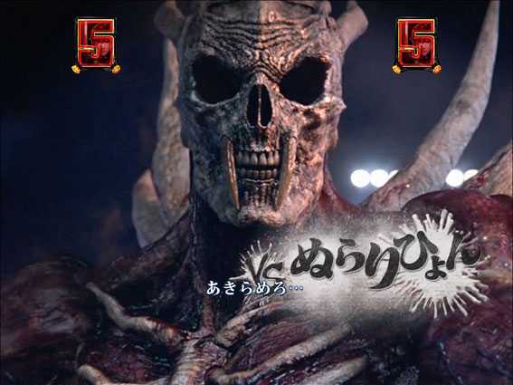 GANTZ極 星人バトルリーチ