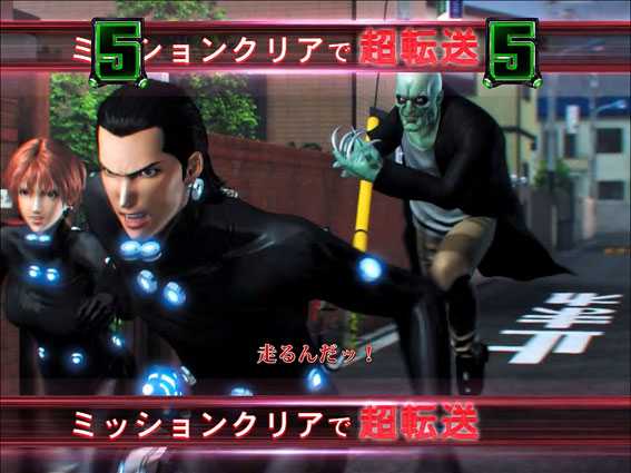 GANTZ極 ガンツミッション