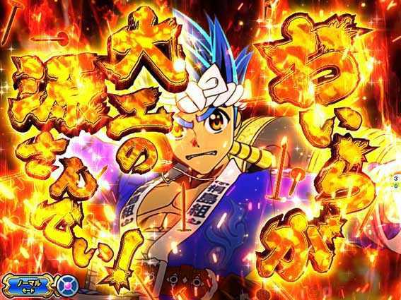大工の源さん超韋駄天LIGHT 釘増殖ステップアップ予告