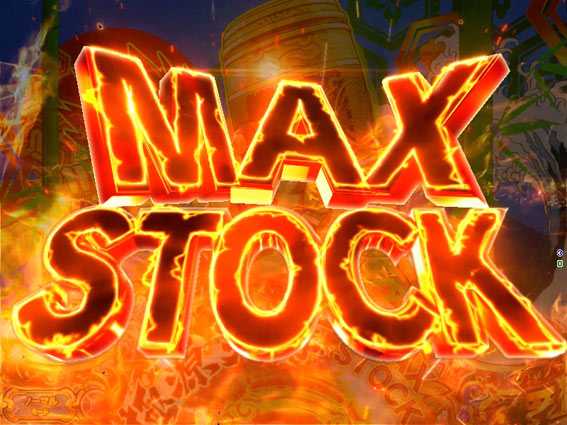 大工の源さん超韋駄天LIGHT 極源炎舞STOCK