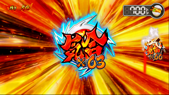 豪炎 天丼チャレンジ気合ポイント獲得