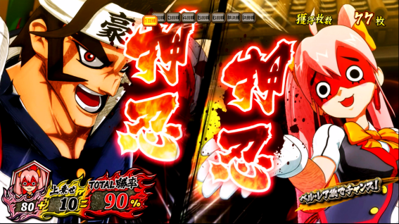 豪炎 団旗ラッシュ後半応援合戦