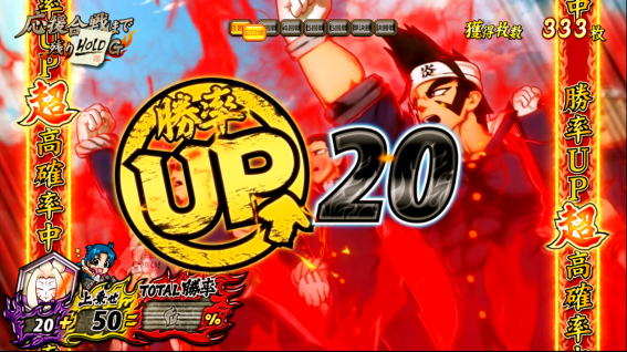 豪炎 団旗ラッシュ前半超高確