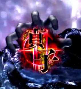 PAリング バースデイ 文字保留