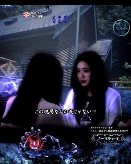 PAリング バースデイ 残響SU予告