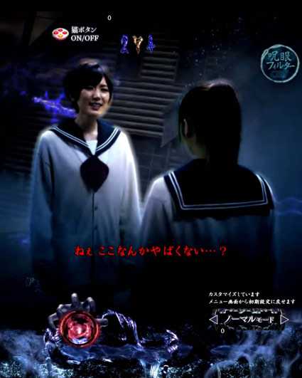 PAリング バースデイ 迷子の女子高生SU予告