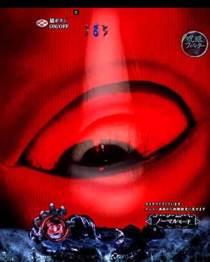 PAリング バースデイ 突貞子予告