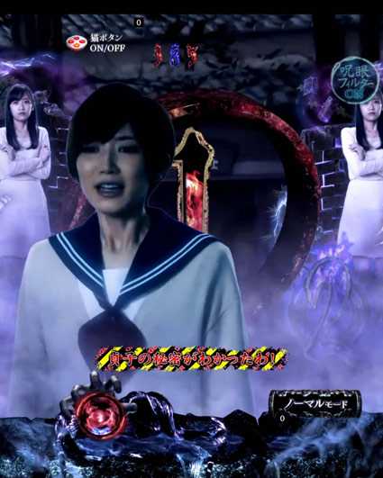 PAリング バースデイ デンジャー柄