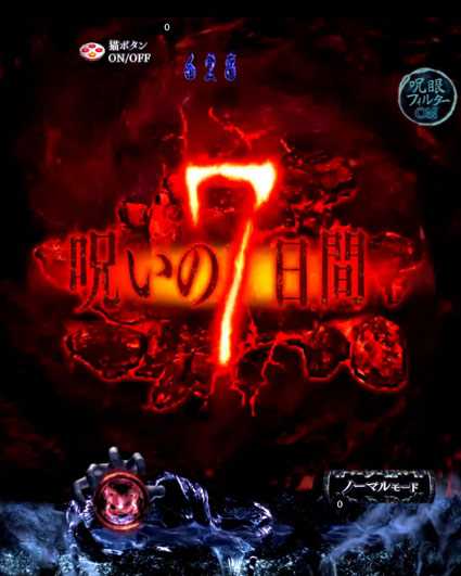 PAリング バースデイ 呪いの7日間ムービー