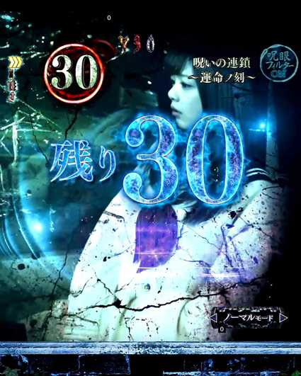 PAリング バースデイ 運命ノ刻