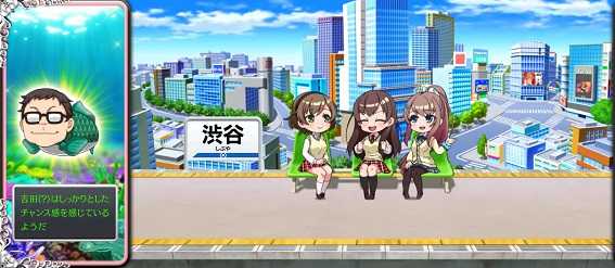 通常時_スマホ吉田シーマン緑文字