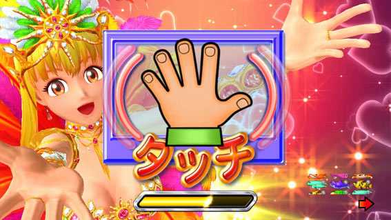 Pギンギラパラダイス 夢幻カーニバル 319 ギンギラチャンス