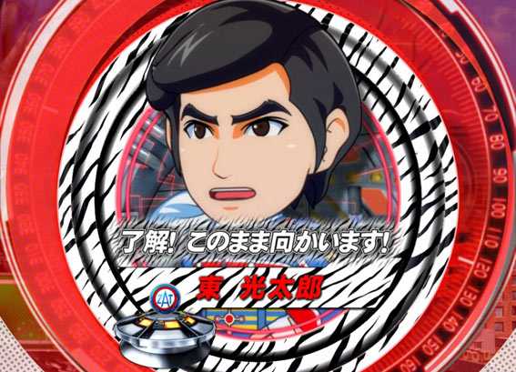 ウルトラマンタロウ2 ゼブラ柄