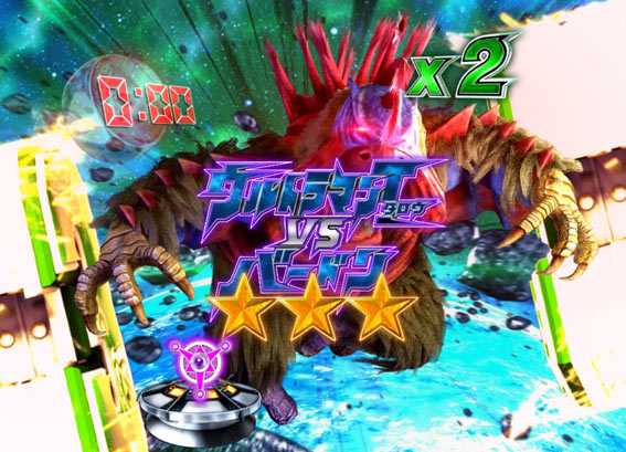 ウルトラマンタロウ2 ウルトラアタック