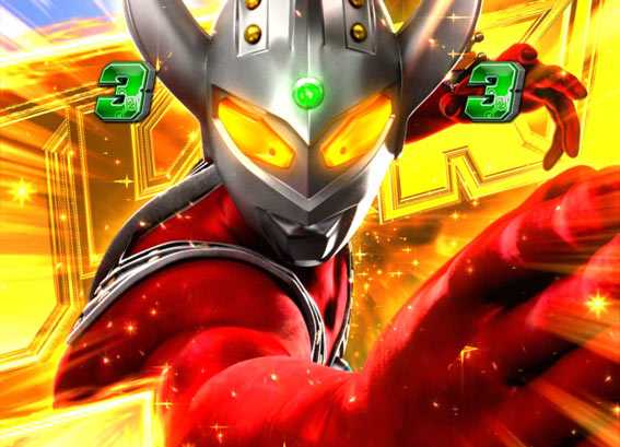 ウルトラマンタロウ2 金カットイン