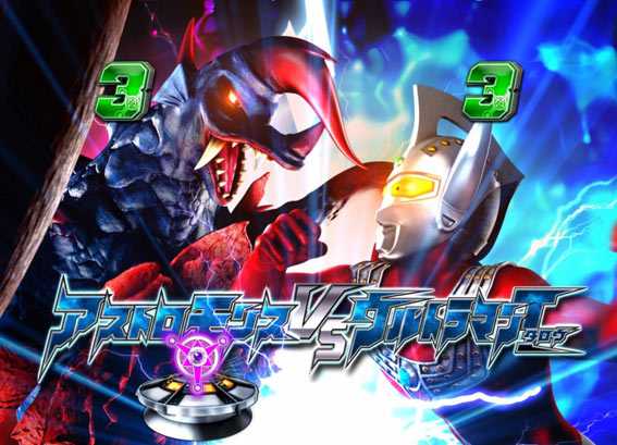 ウルトラマンタロウ2 タロウSPリーチ