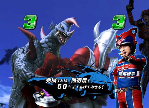 ウルトラマンタロウ2 セリフ