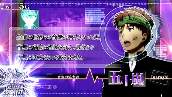 エンジェルビーツ　キャラ紹介
