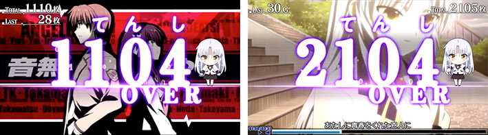 エンジェルビーツ　獲得枚数