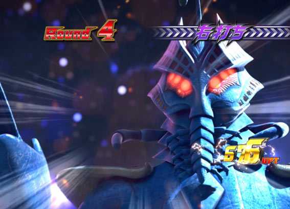 ウルトラマンタロウ2 怪獣