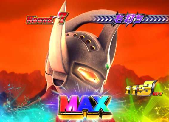 ウルトラマンタロウ2 拳魂